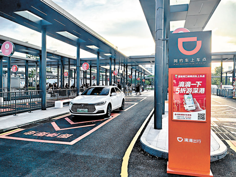 ●深圳灣口岸網約車上車點。香港文匯報記者郭若溪  攝