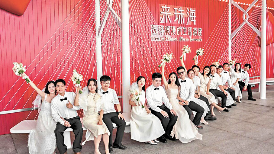 ●珠海「情侶路浪漫特色經濟帶」首站在港珠澳大橋珠海口岸啟動。圖為浪漫城市新人代表在打卡點合影。受訪者供圖