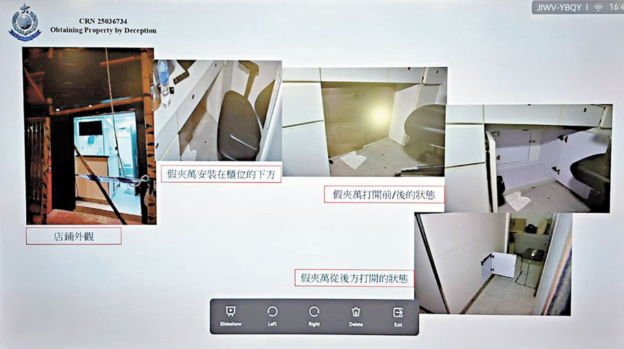 ●騙徒利用背面可打開的假夾萬盜走現金。香港文匯報記者鄧偉明  攝