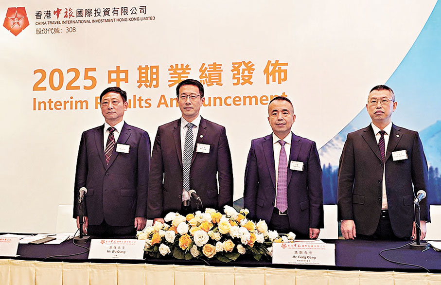 ●右二為香港中旅總經理及執行董事馮剛。香港文匯報記者岑健樂  攝