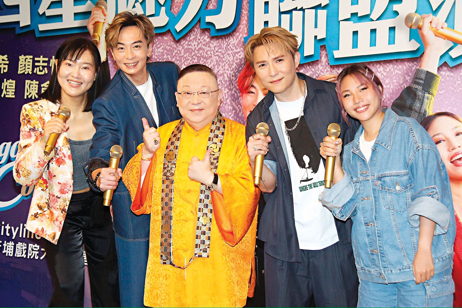 ●左起：安雅希、顏志恒、李居明、劉威煌和陳俞霏昨日出席演唱會記者會。  香港文匯報記者達里 攝