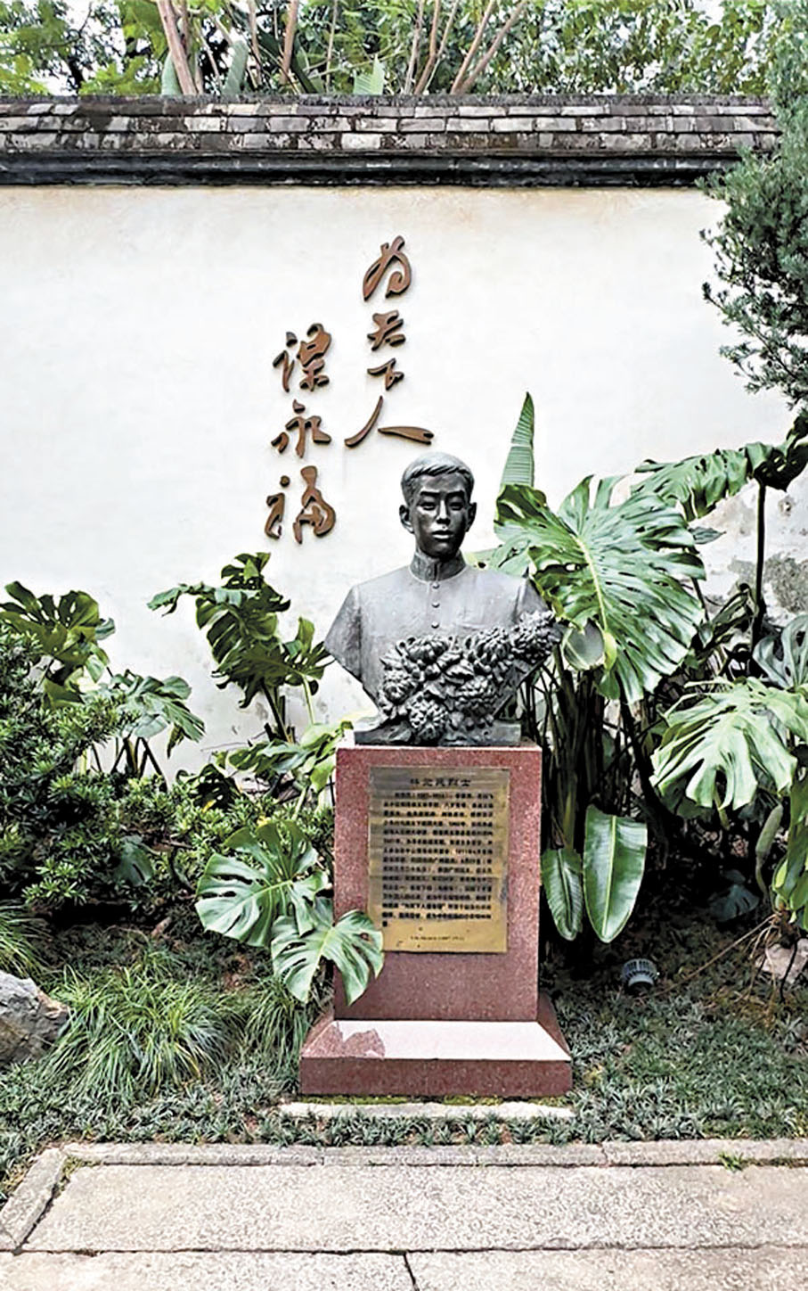 ●在林覺民故居中的林覺民雕像