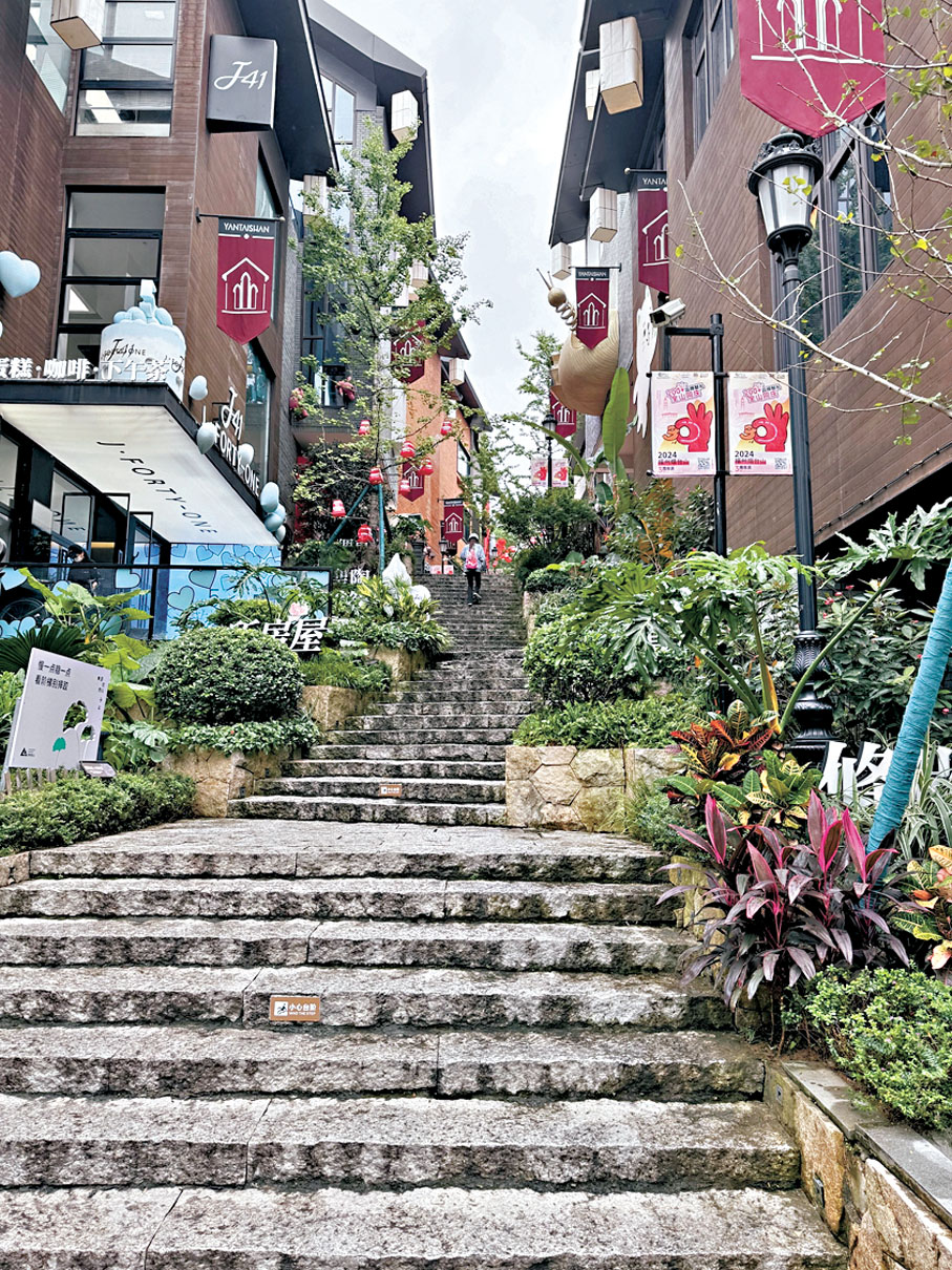 ●依山而建的煙台山商業漫步街區