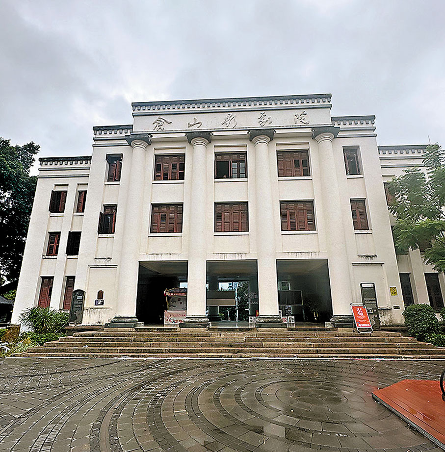 倉山影劇院