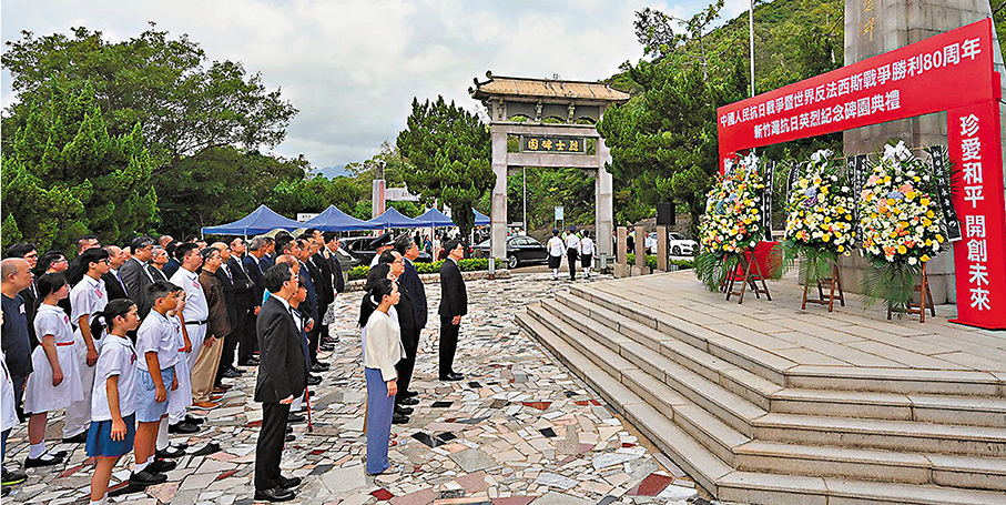 ●李家超昨日出席中國人民抗日戰爭暨世界反法西斯戰爭勝利80周年斬竹灣抗日英烈紀念碑園典禮。