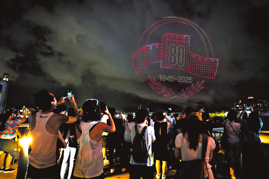 ●抗戰勝利80周年紀念活動標識。大公文匯全媒體記者黃洋港 攝