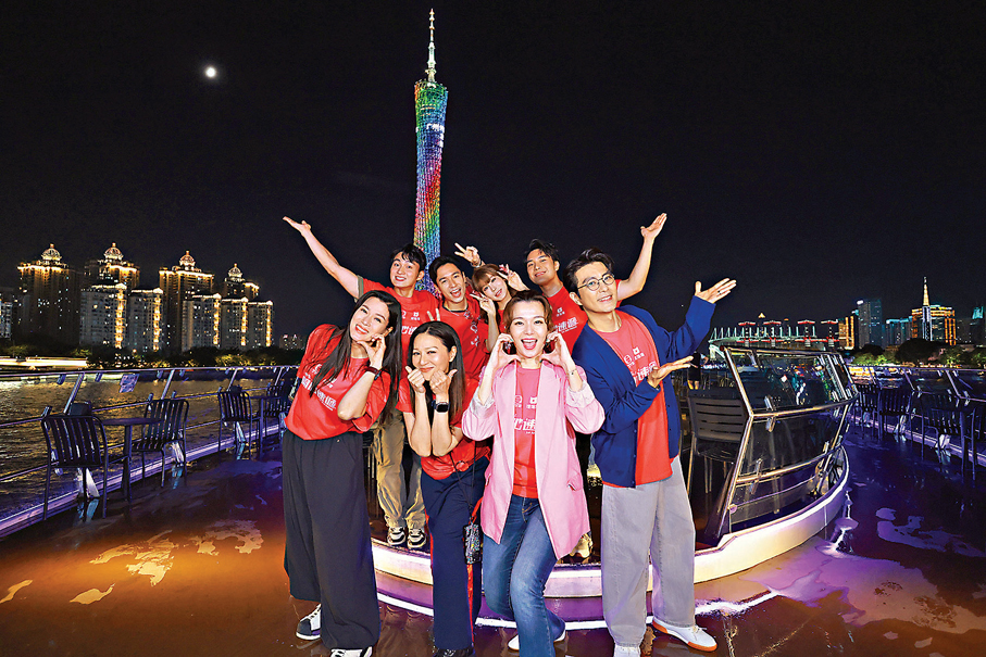 ●眾演員欣賞珠江夜景。