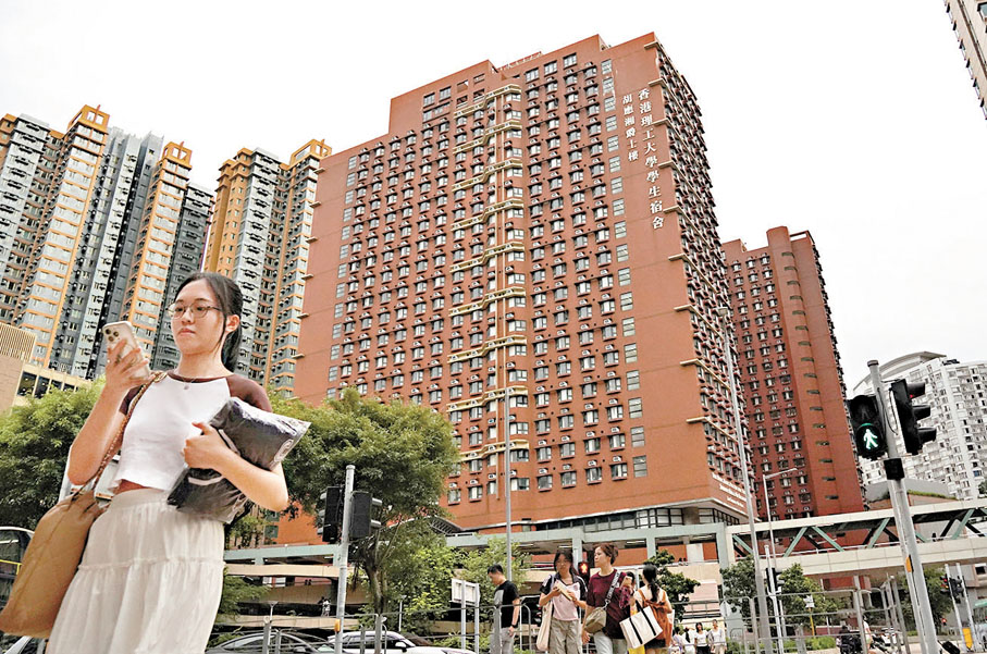 ●港理大入宿競爭最激烈。圖為其學生宿舍。香港文匯報記者曾興偉 攝