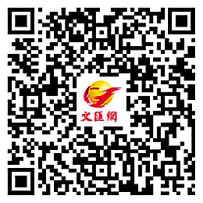 「兒科醫學會鵬程奮進堅毅獎學金2025」今舉行 蔡若蓮勉勵學生成就自我貢獻社會