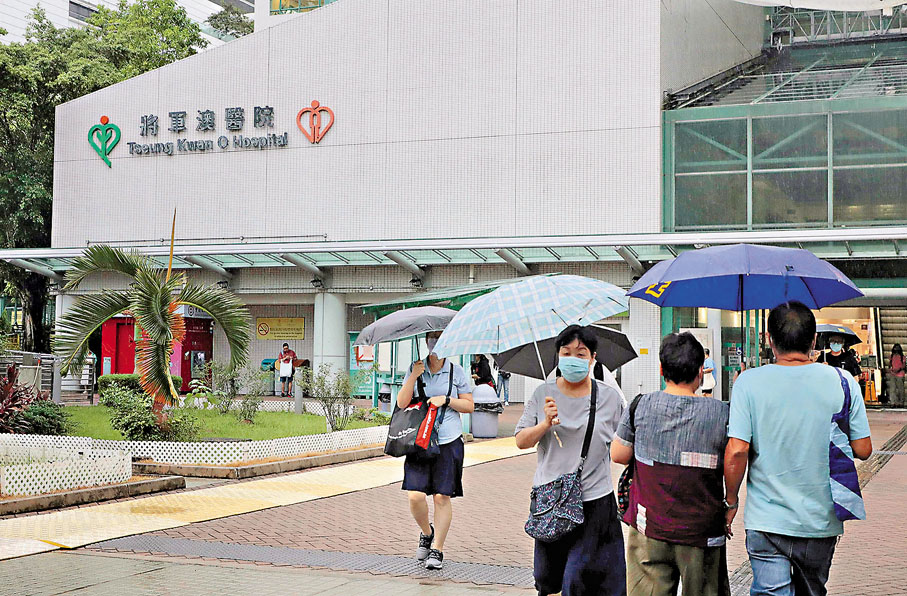 ●將軍澳醫院昨晚公布一宗員工涉嫌違規違法，未經授權閱覽及洩露病人資料的個案。 資料圖片
