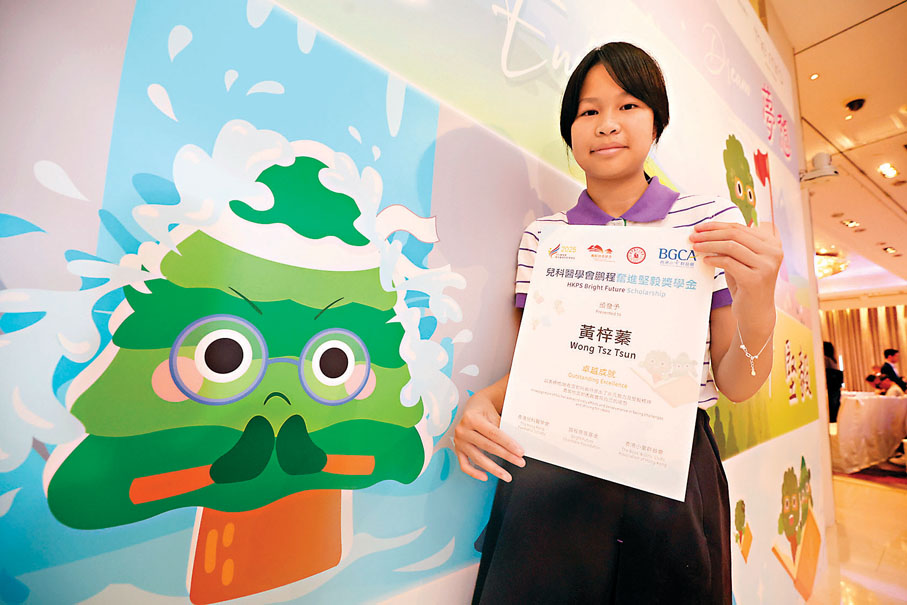 ●黃梓蓁 香港文匯報記者郭木又 攝