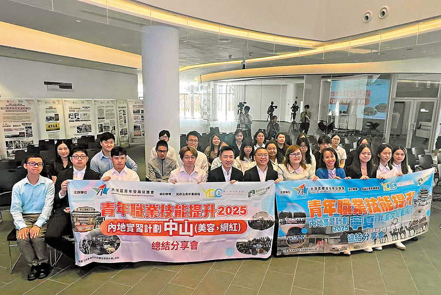 ●「青年職業技能提升內地實習計劃2025」 寧夏篇及中山篇全團大合照。 香港文匯報記者李芷珊  攝