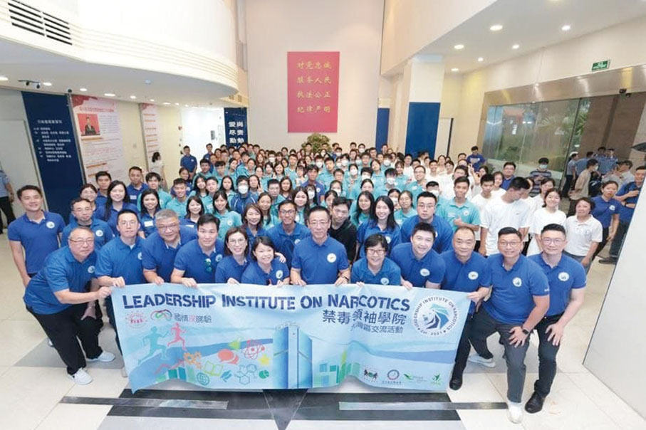 ●香港警務處禁毒領袖學院舉辦深港兩地青年禁毒文化交流活動。