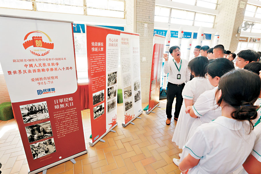●展覽昨日以培僑中學為首站，吸引不少學生觀賞，了解對祖父輩抗戰歷史的認識。香港文匯報記者北山彥  攝