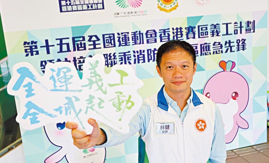 ●林健強調,前線義工並非義工領袖的下屬,故義工領袖在與前線義工溝通時應注重情感支援。香港文匯報記者黃艾力 攝