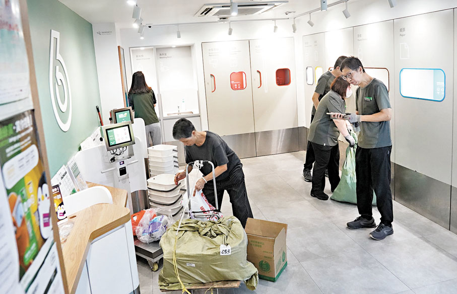 ●現有減廢措施已見成效。圖為市民在「綠在區區」回收廢物。資料圖片