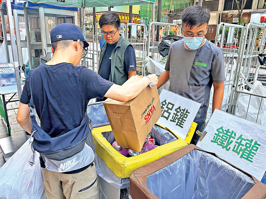 ●有學者認為，過去一年，透過教育宣傳和正面獎賞，市民的減廢和回收意識已有明顯提升，圖為市民積極參與街頭環保回收活動。資料圖片
