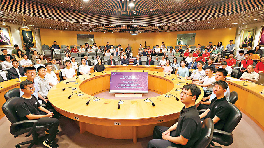●港中大致真交叉數學科學院首屆開學典禮。 香港文匯報記者黃艾力  攝