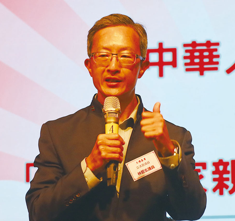 ●林哲玄致辭。