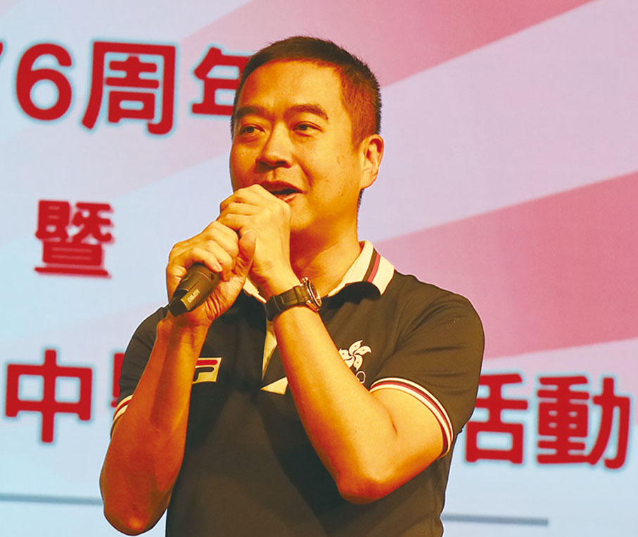 ●余健強致辭。