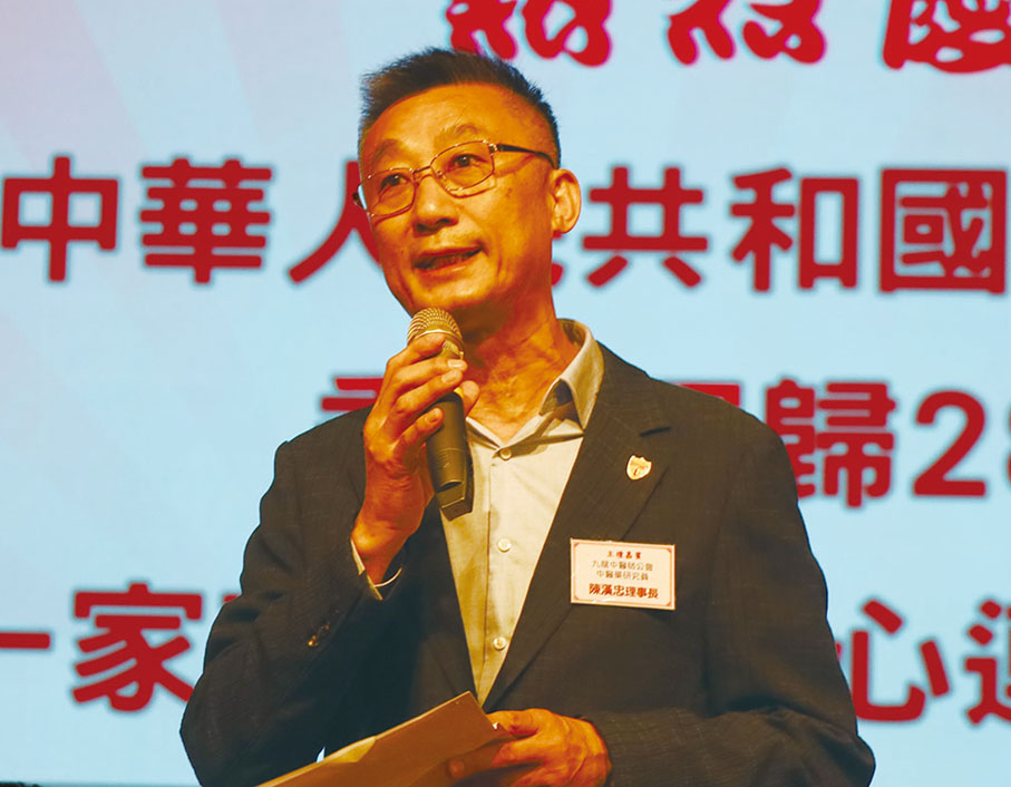●陳漢忠致辭。