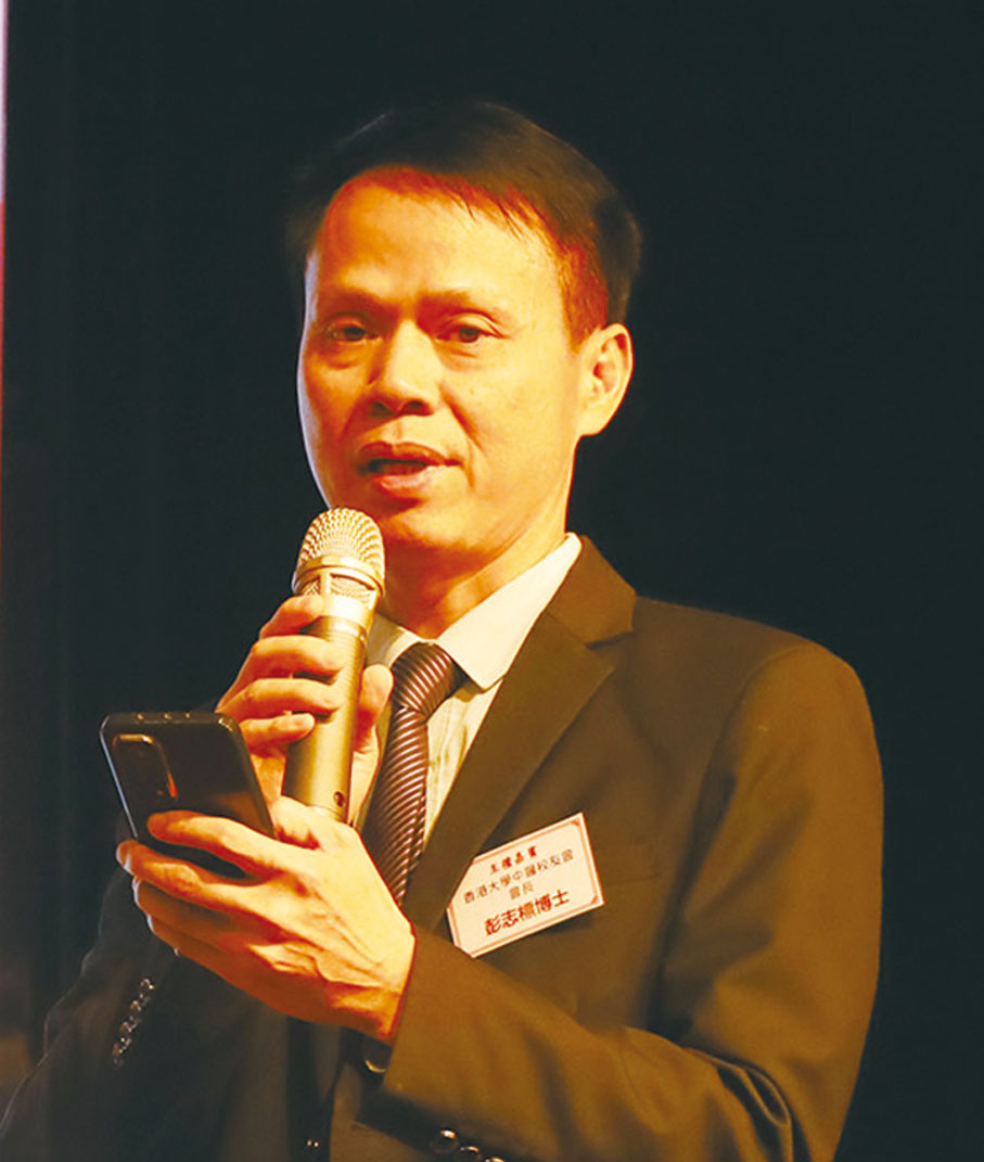 ●彭志標致謝辭。