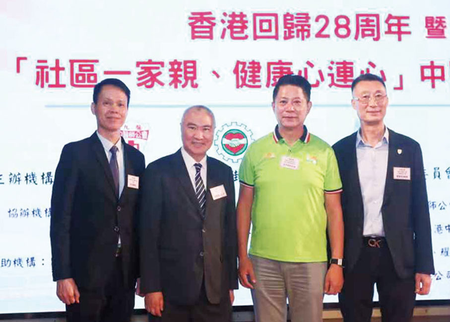 ●(左起)彭志標、梁華勝、王子成和陳漢忠籌辦是次活動。