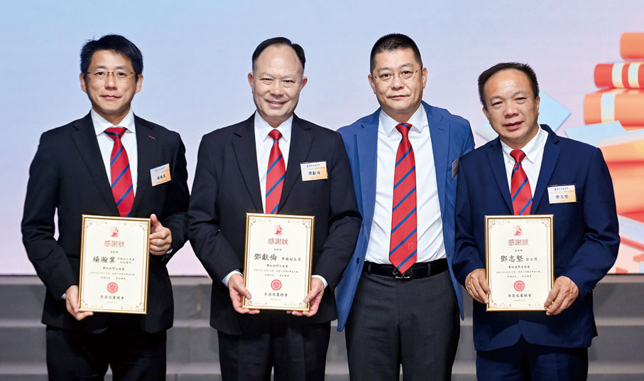●香港客屬總會常務副主席鄧獻倫（左二）、常務副主席兼副秘書長楊瀚業（左一）分別贊助五萬，副主席鄧志堅（右一）贊助三萬元支持，由執行主席曾智明（右二）致送感謝狀。