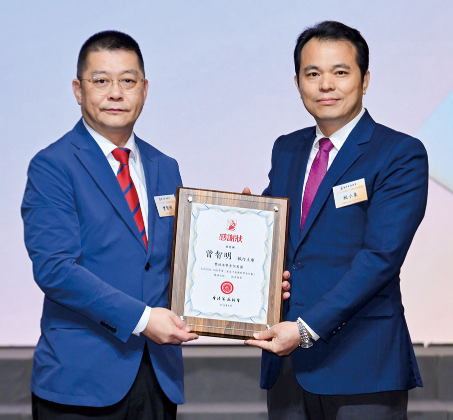 ●香港客屬總會執行主席曾智明（左）今年繼續贊助100萬支持，中央政府駐港聯絡辦九龍工作部部長祝小東（右）致送感謝狀。