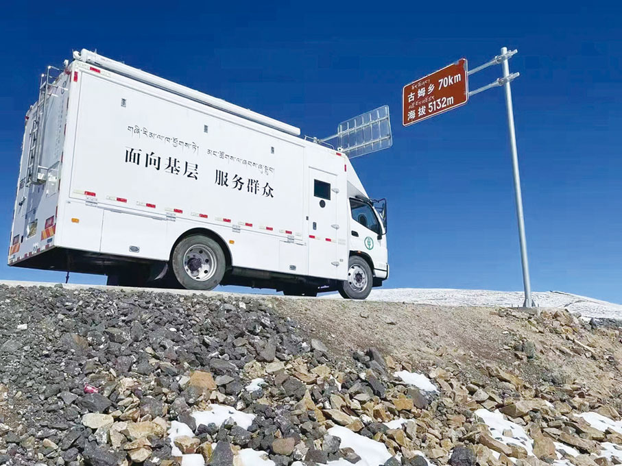 ●農行西藏分行流動金融服務車。