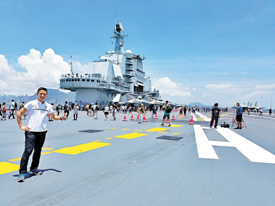 ●姚柏良曾參與購買中國第一艘航空母艦遼寧艦,在該艦訪港時特意上艦參觀。 受訪者供圖