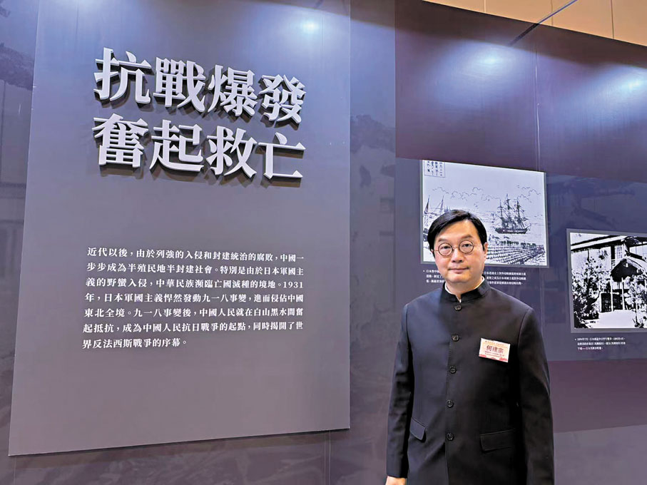 ●「一國兩制」青年論壇創辦人兼主席、北京市政協委員何建宗 受訪者供圖