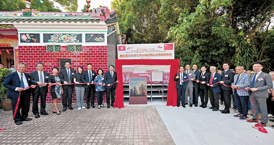 ●陳國基（左八）參加西貢北官坑村七聖古廟抗戰紀念碑揭幕典禮。陳國基Fb圖片