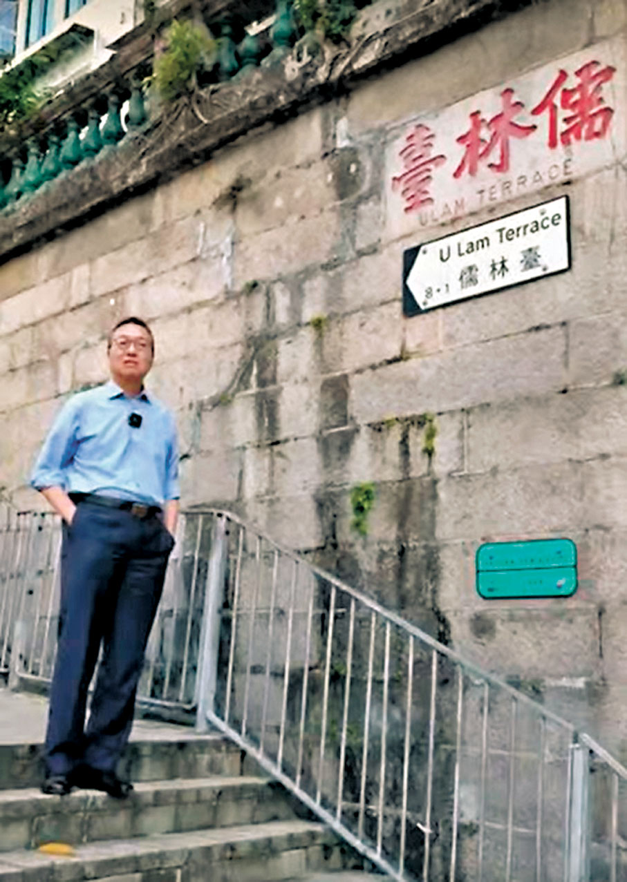 ●林定國到訪上環儒林臺8號。林定國Fb視頻截圖