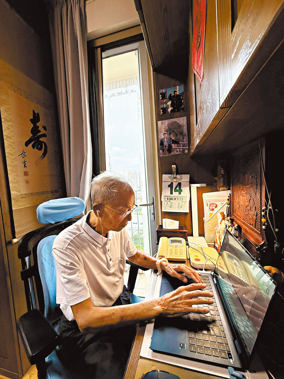 ●92歲的詹方瑤還保持每天用電腦寫作的習慣。