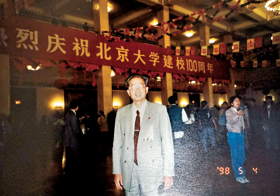 ●1998年恰逢北京大學百年校慶,詹方瑶作為1956級歷史系推舉的唯一代表,參加了在人民大會堂的慶典大會。受訪者供圖