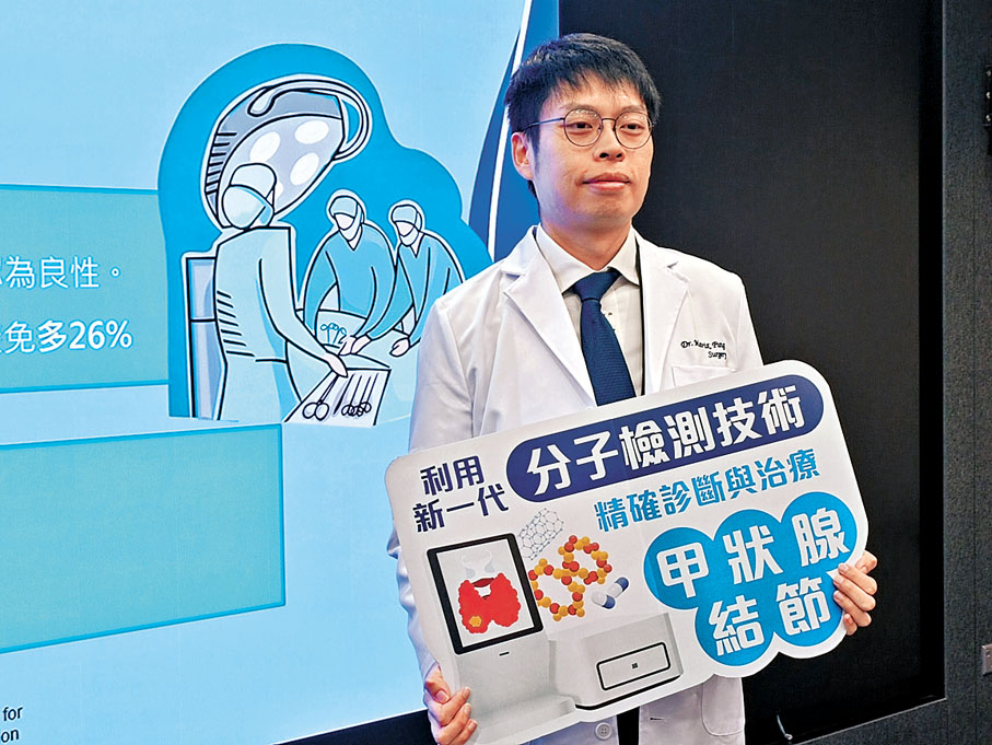 ●馮文謙指出，利用「分子檢測」協助診斷，可避免90%不必要的手術。香港文匯報記者張茗  攝