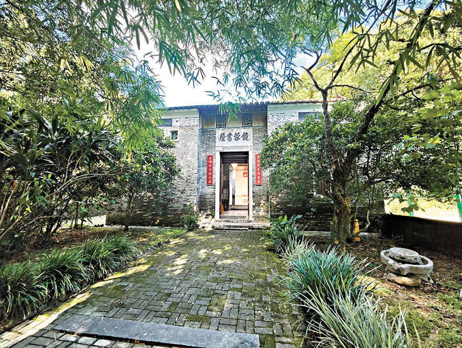 ●上禾坑的鏡蓉書屋