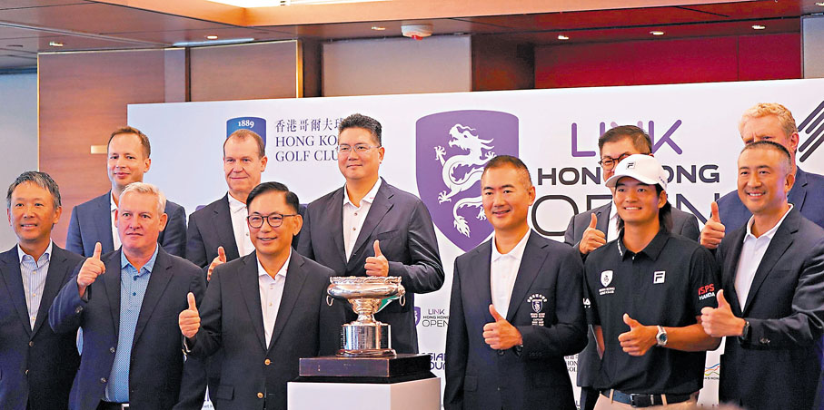 ●領展香港高爾夫球公開賽將於10月30日在香港哥爾夫球會粉嶺球場舉行。香港文匯報記者郭正謙 攝