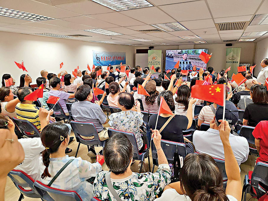●民建聯各地區支部均組織觀看閱兵直播。民建聯Fb圖片