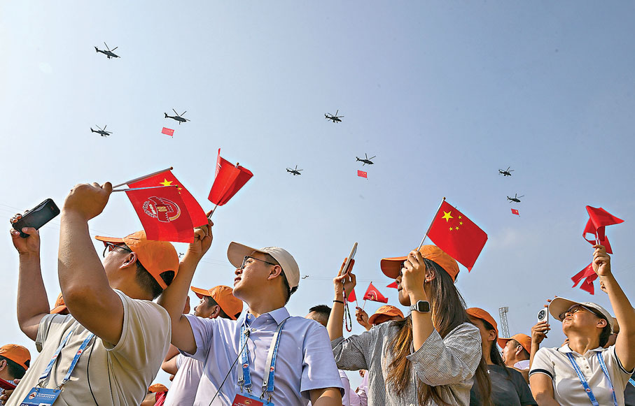●9月3日，紀念中國人民抗日戰爭暨世界反法西斯戰爭勝利80周年大會在北京隆重舉行。這是觀眾拍攝空中護旗梯隊通過天安門廣場。新華社