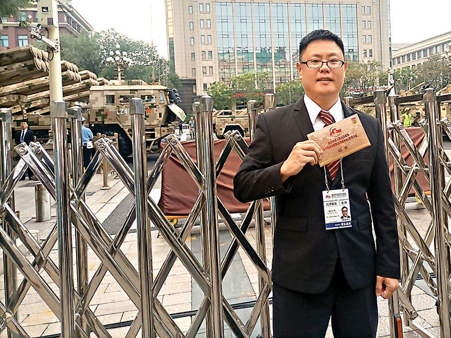 ●青年學者張立齊