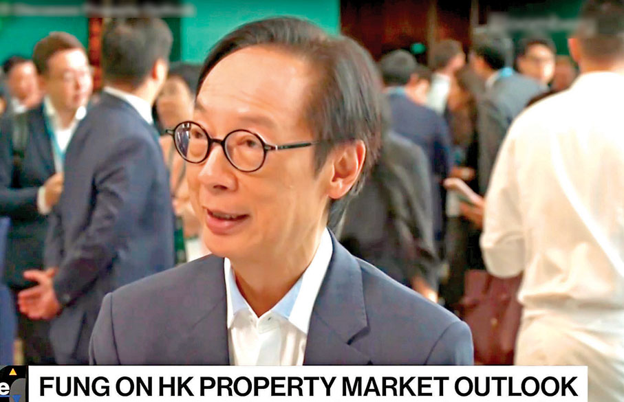 ●馮孝忠接受彭博訪問時指出，期待新一份施政報告能推出支持樓市的政策，如對細價樓印花稅減免。彭博訪問截圖