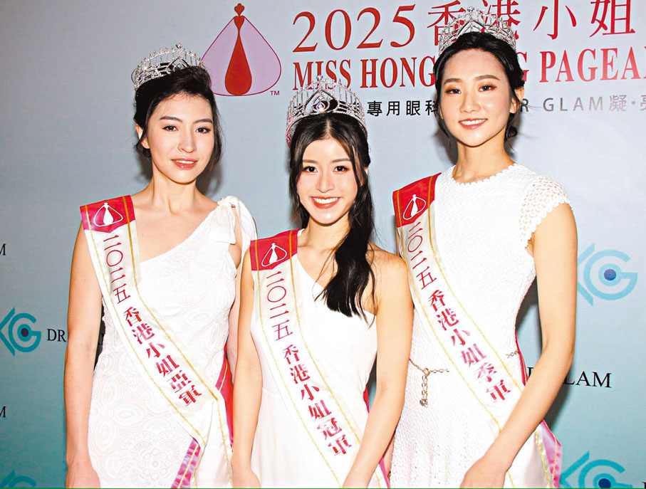 ●陳詠詩(中)、施宇琪(左)和袁文靜均被揭名花有主。香港文匯報記者達里 攝