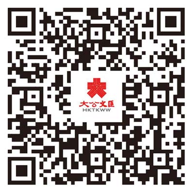 永不褪色的勳章|抗聯將士范德林:與楊靖宇共浴血 雪原上智鬥日寇