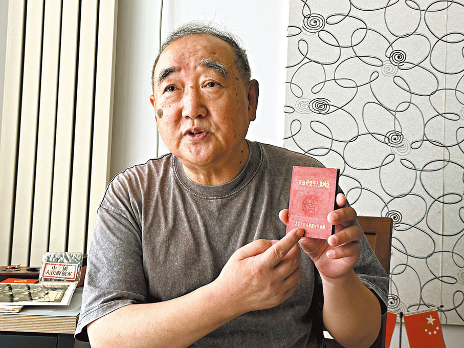 ●范力剛講述父親范德林三次負傷的經歷。