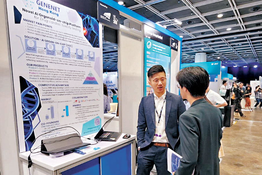 ●GeneNet團隊成員透過講座與演示推廣其研發技術與業務。 城大圖片