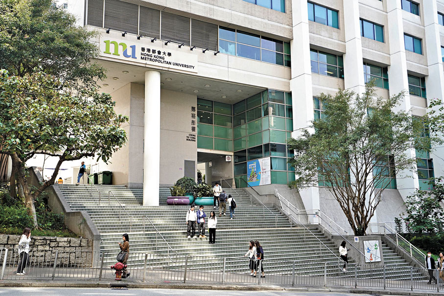●香港都會大學2023/24學年學士畢業生的平均年薪為29.7萬元,按年上升10%。 資料圖片