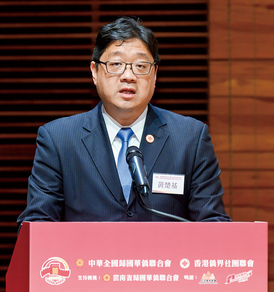 ●黃楚基致辭。