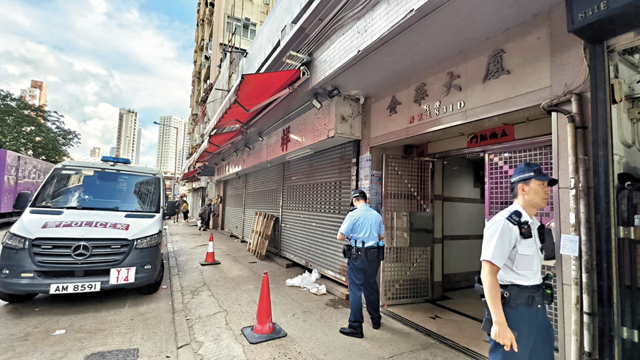 ●發生倫常慘案的油麻地廣東道金華大廈。 資料圖片